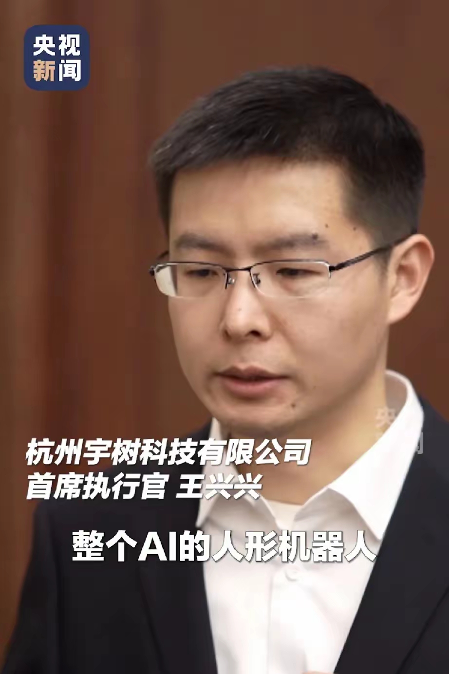 王兴兴智源大会谈机器人格斗：有望成受欢迎赛事 被近10名人类保安护送离场