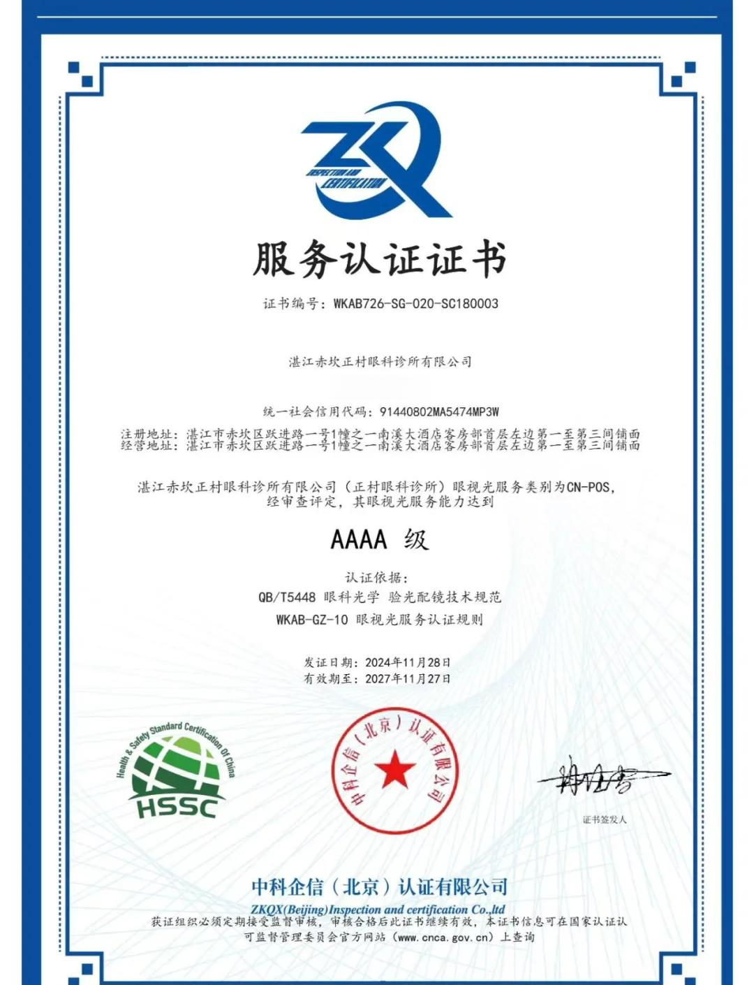 健帆生物(300529.SZ)：产品获得欧盟MDR认证