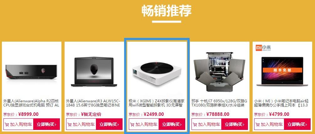 “今年‘618’ 我不投流了”