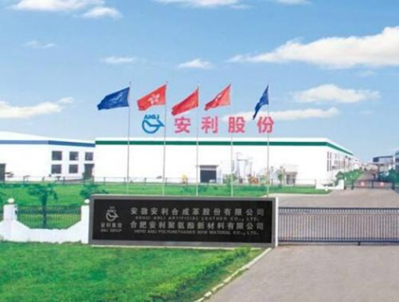 安利股份：今年以来 安利越南产销量有所提高