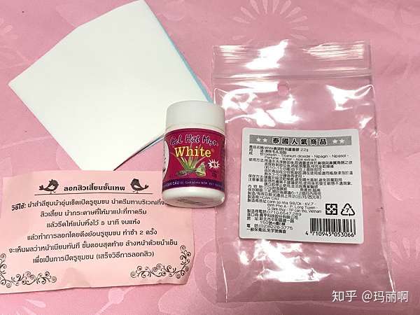 安利股份：今年以来 安利越南产销量有所提高