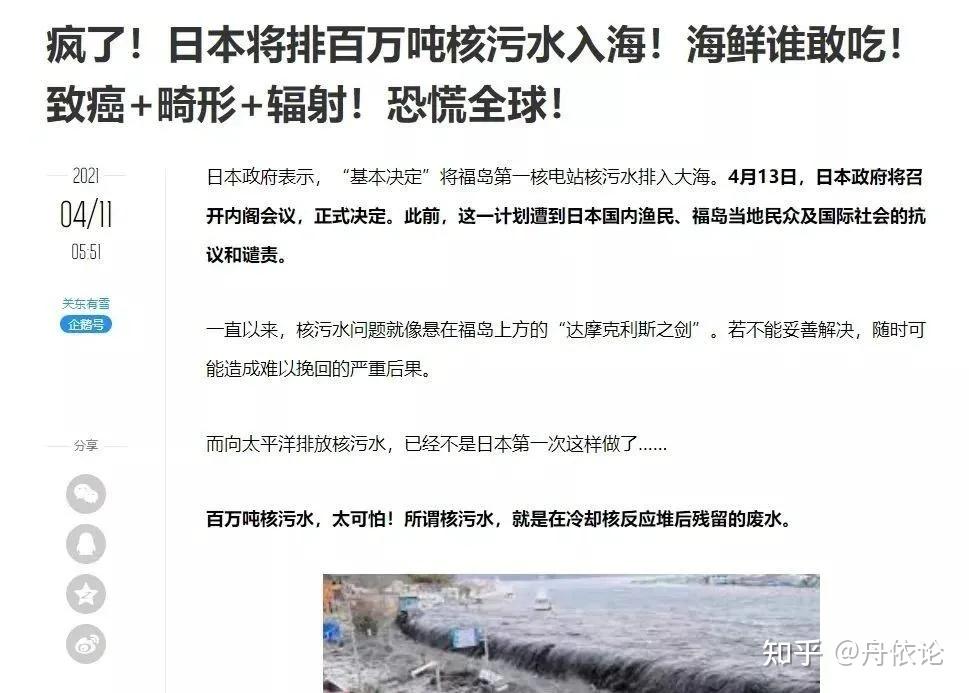 日本，传出重大利空！