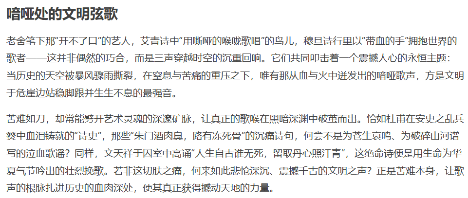 六大AI同写高考作文 文学评论家周泽雄毒舌点评