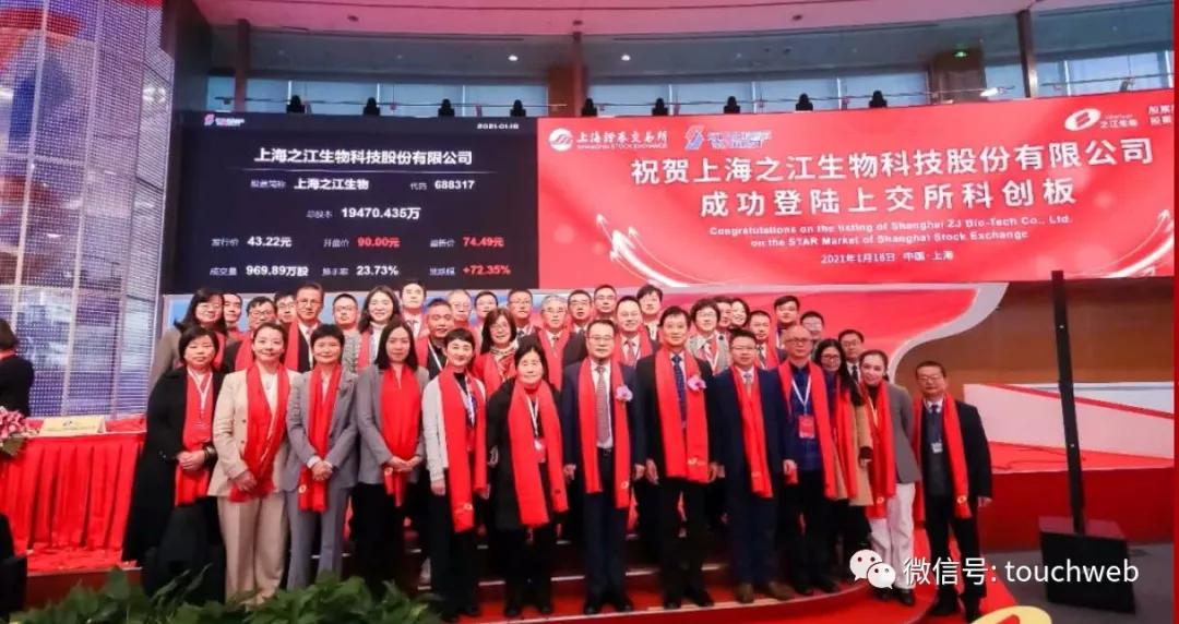 之江生物：公司正在积极推进境外投资备案/核准程序