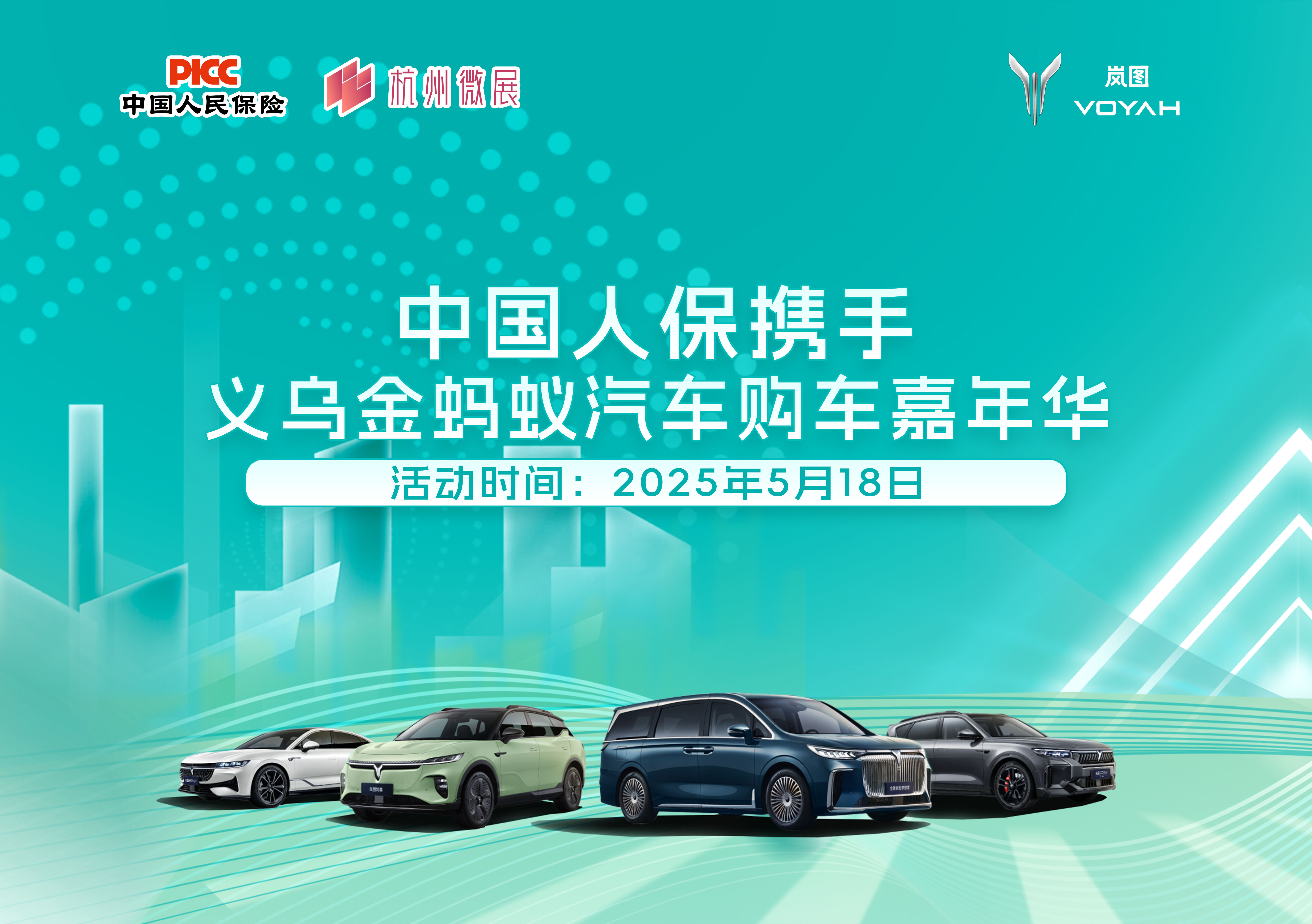 人保车险 品牌优势——快速了解燃油汽车车险,人保伴您前行_2024年金融租赁行业现状及未来发展趋势预测分析