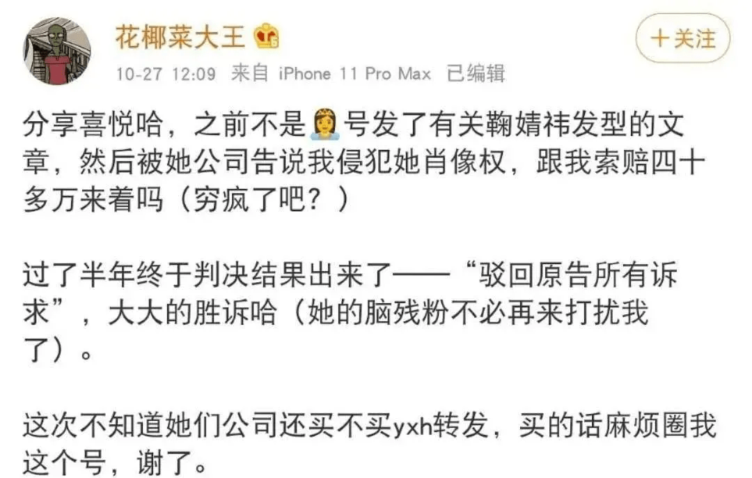 李国庆官宣离婚案终结 曾豪掷4000万与京东打价格战