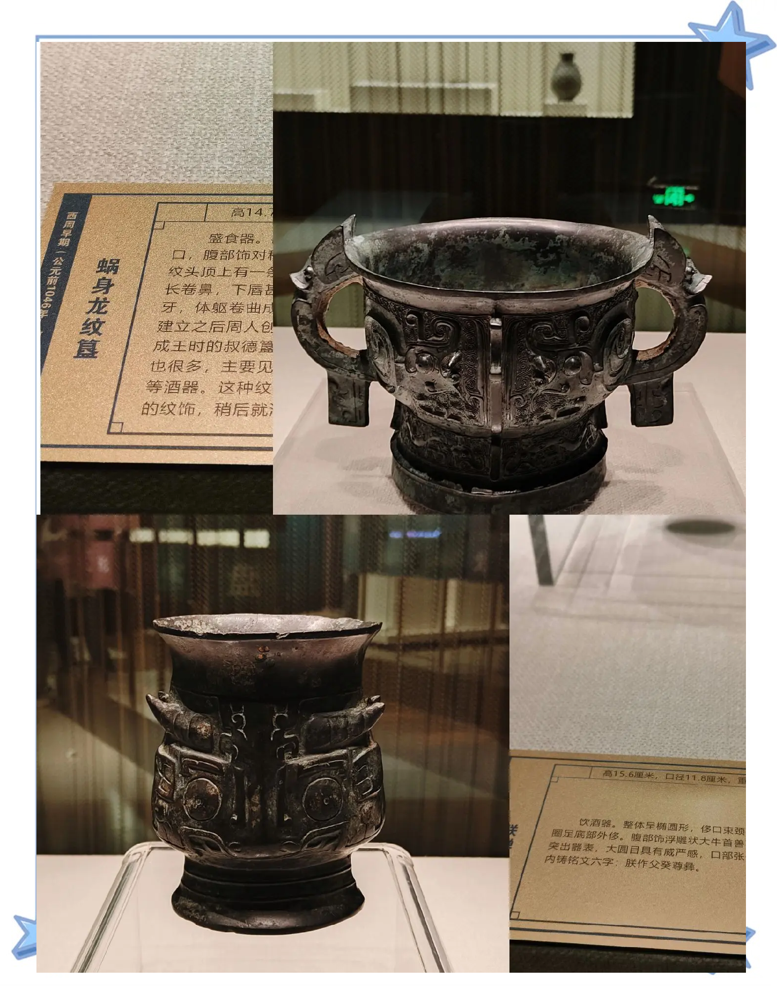 陇山北望:宁夏固原青铜器里的文明交汇|观展