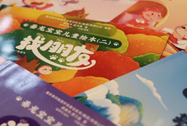 戴綦宏：为“山东省古籍数字资源平台”点赞