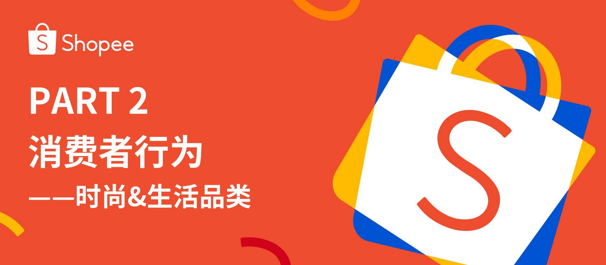 竞逐新消费：先品类后品牌