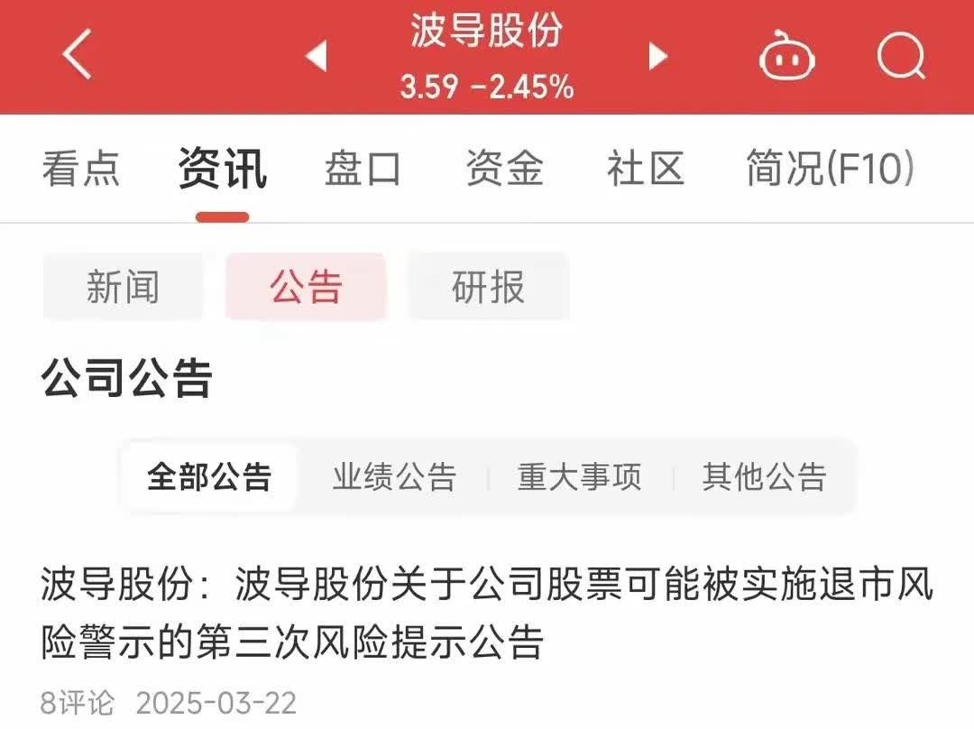 博雷顿港股上市，股价涨超48%！三年累计亏损超6.8亿元