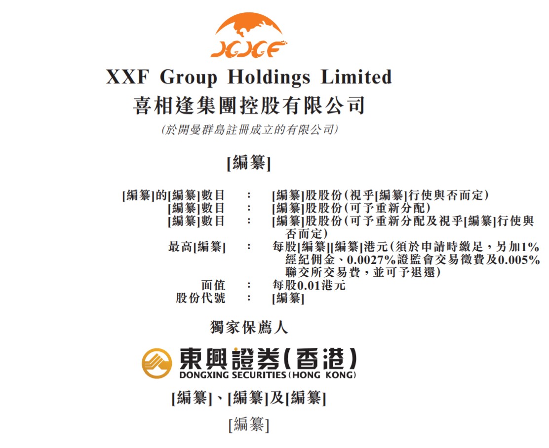 港交所主席唐家成：内地企业仍是支持香港新股市场的重要支柱