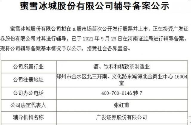 中誉宠食获新一轮融资，年营收目标冲刺10亿元