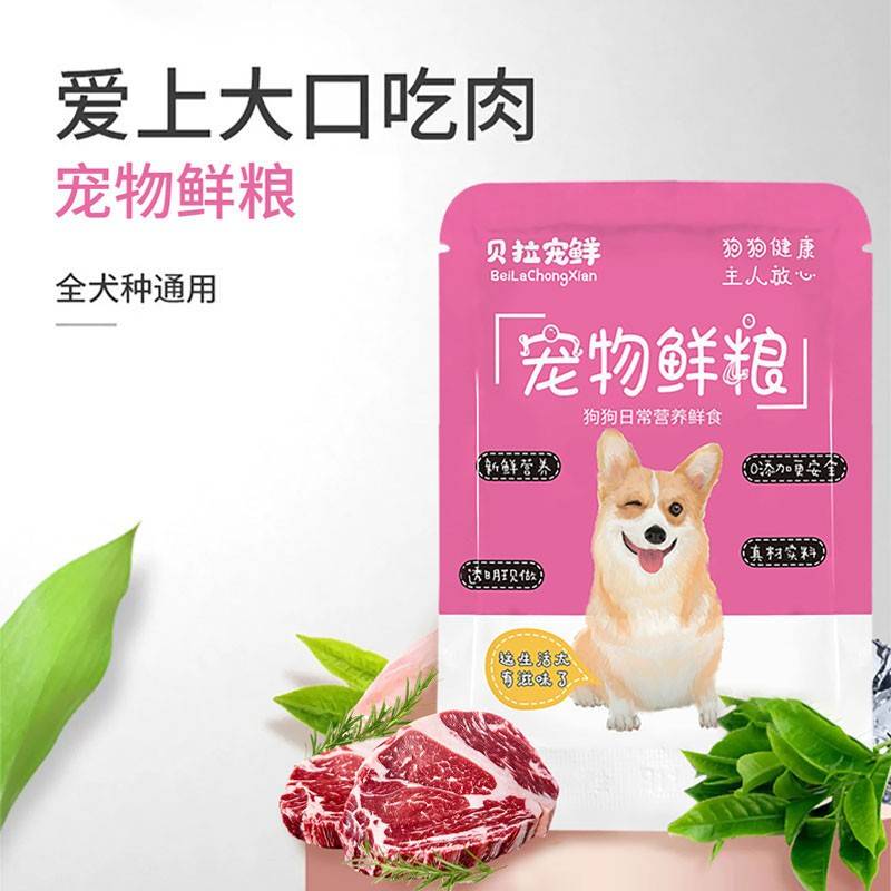 中誉宠食获新一轮融资，年营收目标冲刺10亿元