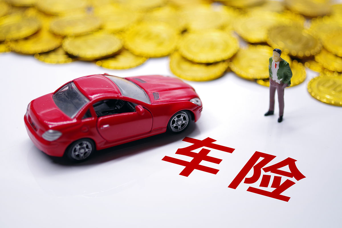 人保车险 品牌优势——快速了解燃油汽车车险,人保伴您前行_2025年中国利口酒行业市场全景调研及投资价值
