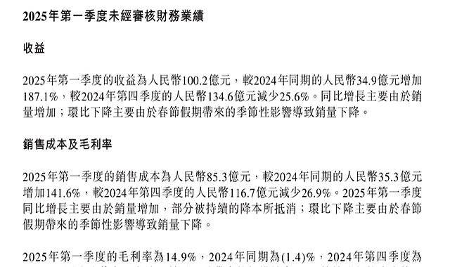 机构：一季度前五大Enterprise SSD品牌厂营收均现季减