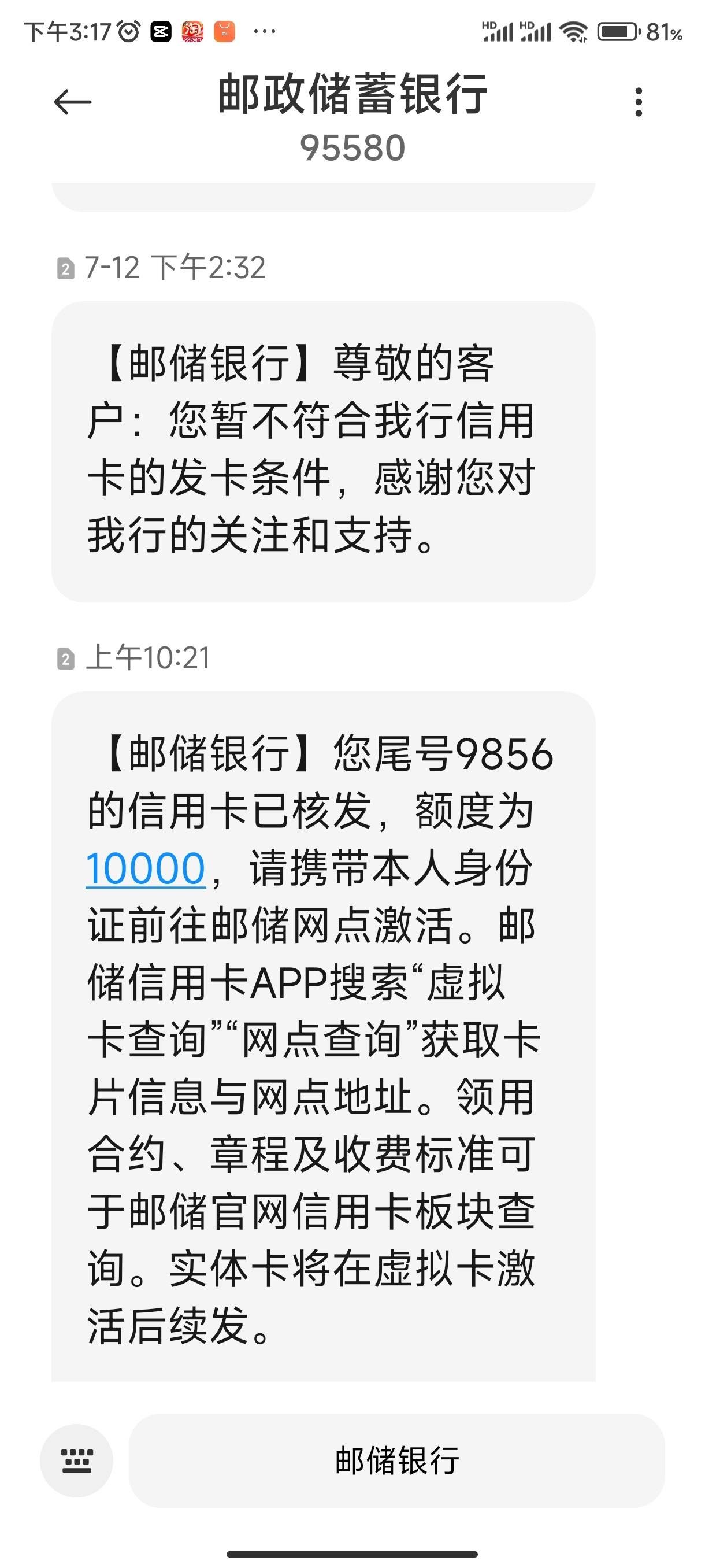 今年前5个月,邮政行业业务收入累计完成7187.3亿元