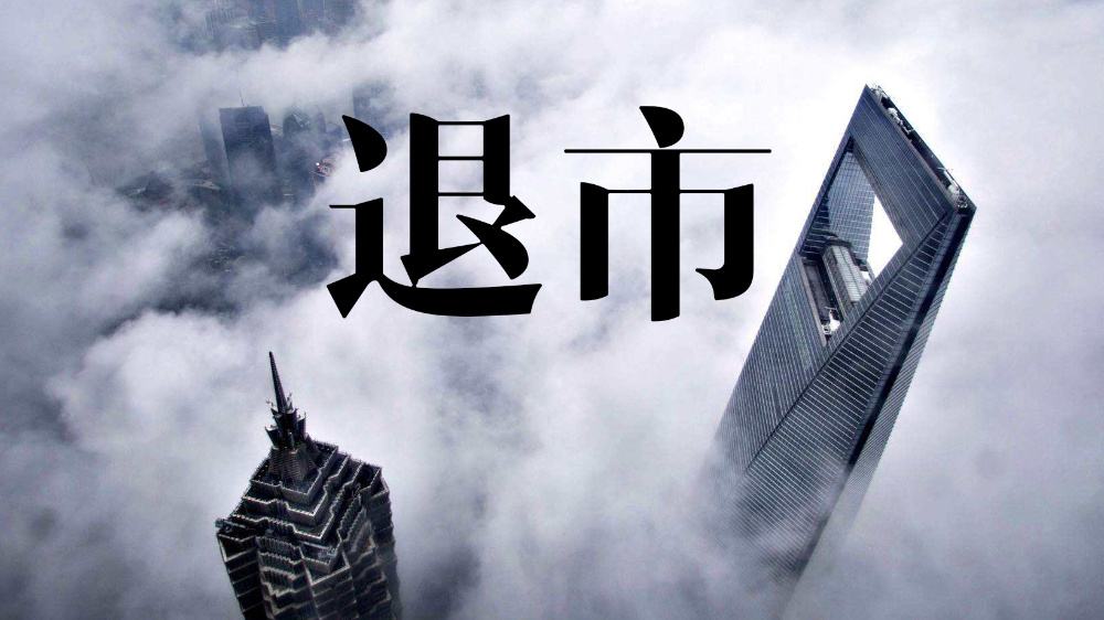 中期分红常态化 “质量+回报”重塑市场价值坐标