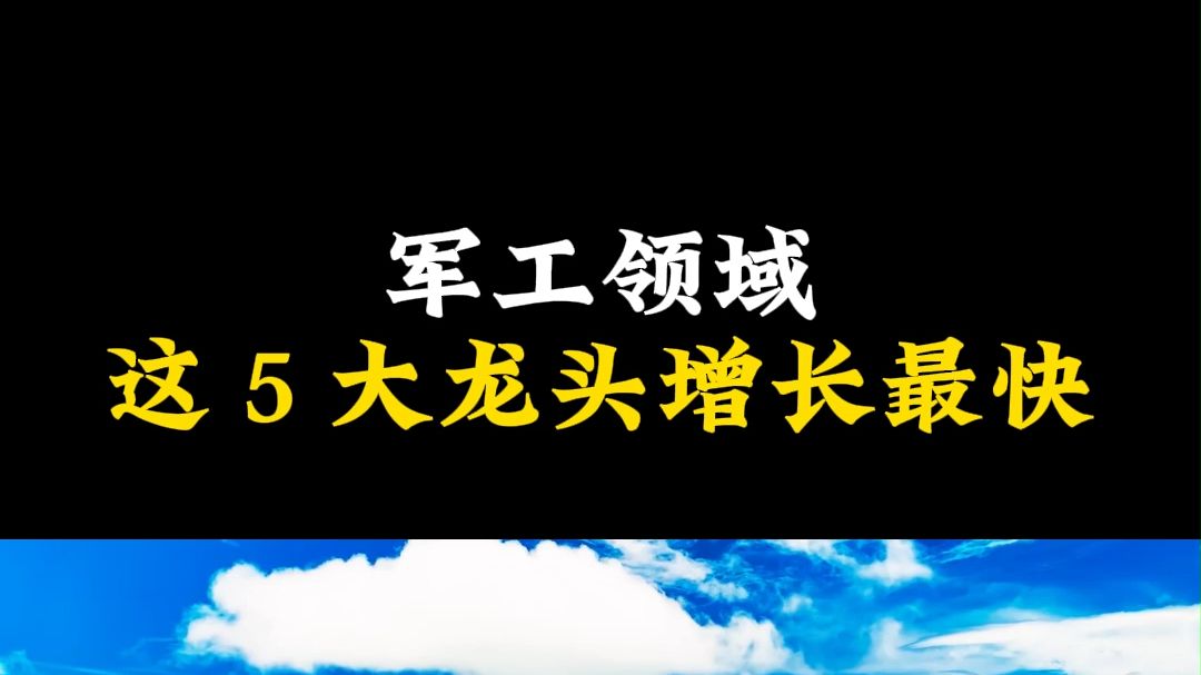 信科移动:公司业务目前不涉及军工领域