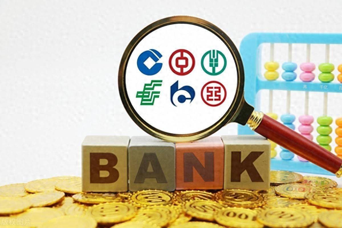 建设银行：2025年一季度集团实现净利润837亿元