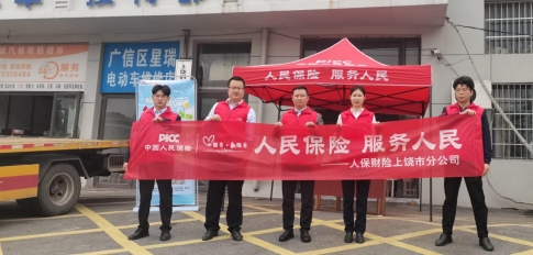 2025年利口酒行业发展前景预测及投资战略研究_人保伴您前行,人保财险 