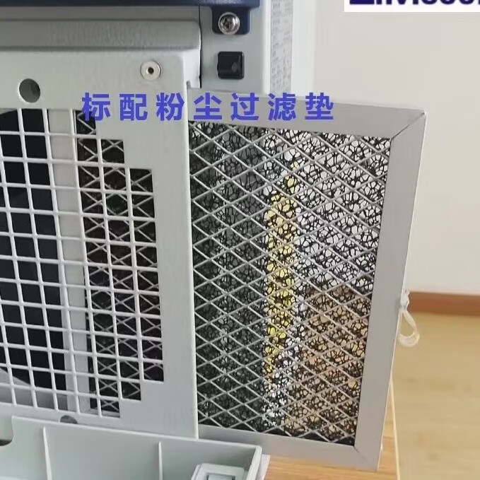 英维克获得实用新型专利授权：“机柜”