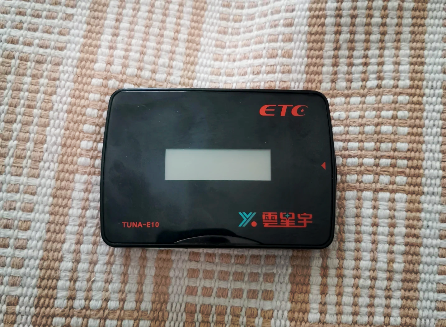 千方科技获得发明专利授权:“一种ETC电子标签的软件升级系统、方法以及存储介质”
