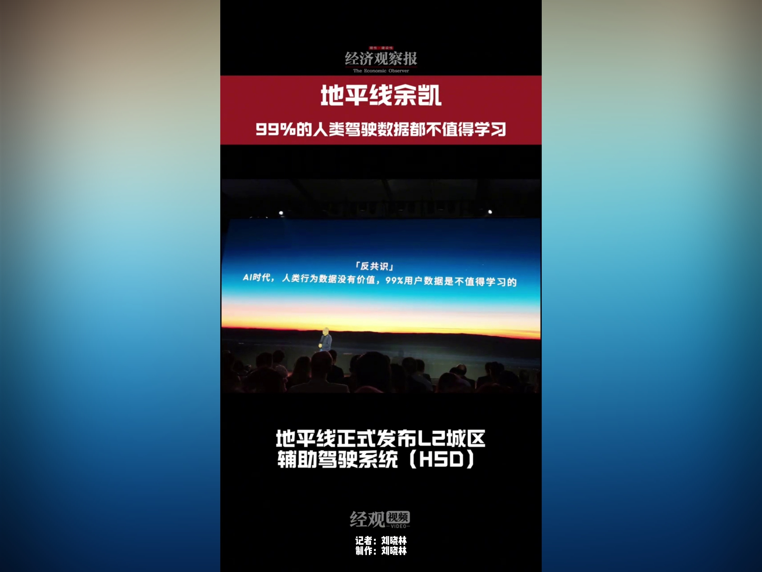 山东政商要情（6.2―6.8）