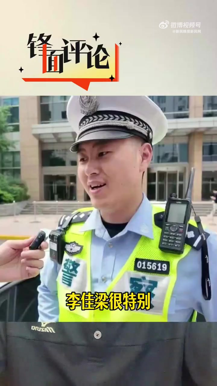 山东政商要情（6.2―6.8）