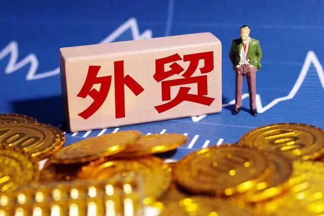 外贸韧性十足 5月出口增长6.3%
