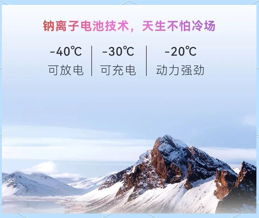 宁德时代获得实用新型专利授权：“电池装置及用电设备”