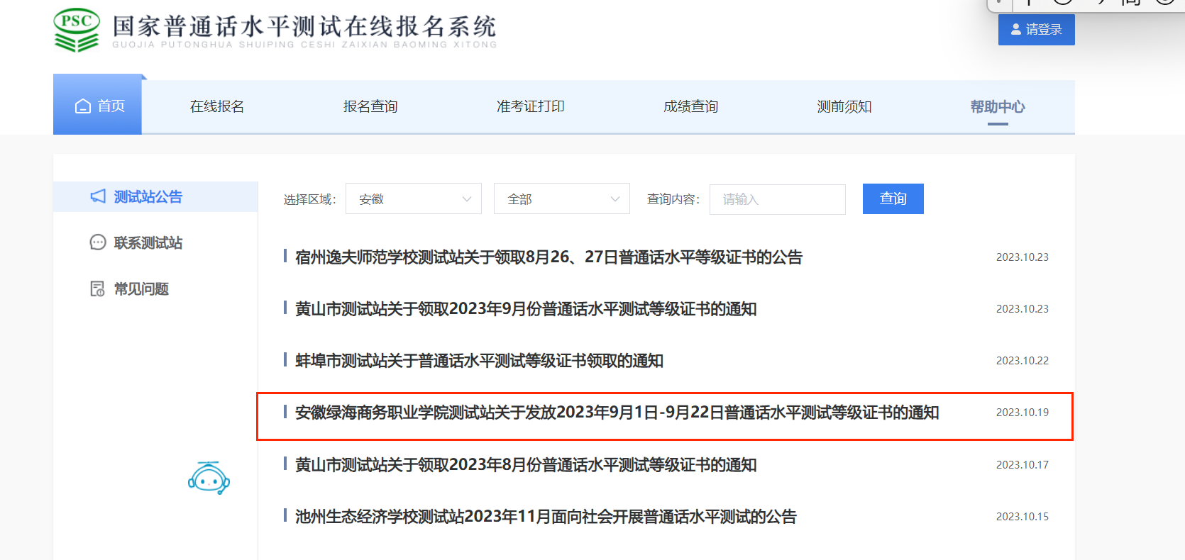 《河南省职业教育条例》9月1日起施行