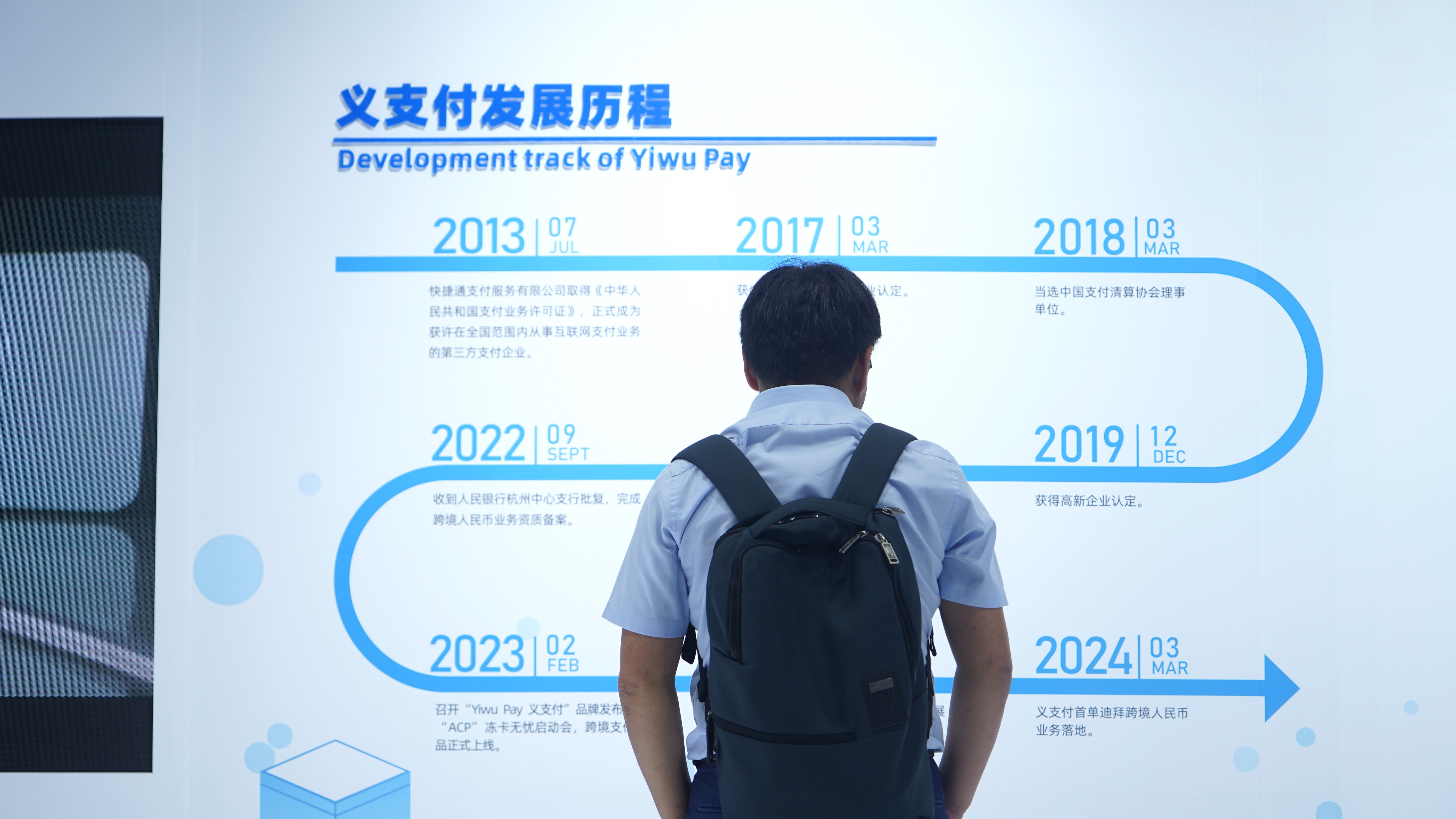 央行：与香港间的跨境支付通有效缩短了跨境汇款链路，提高了跨境汇款效率