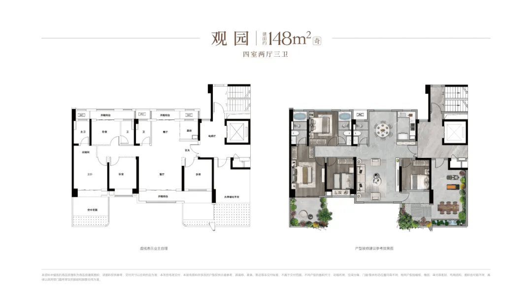 “好房子硬杠二手房 核心15城40个四代宅相对周边溢价幅度达16%