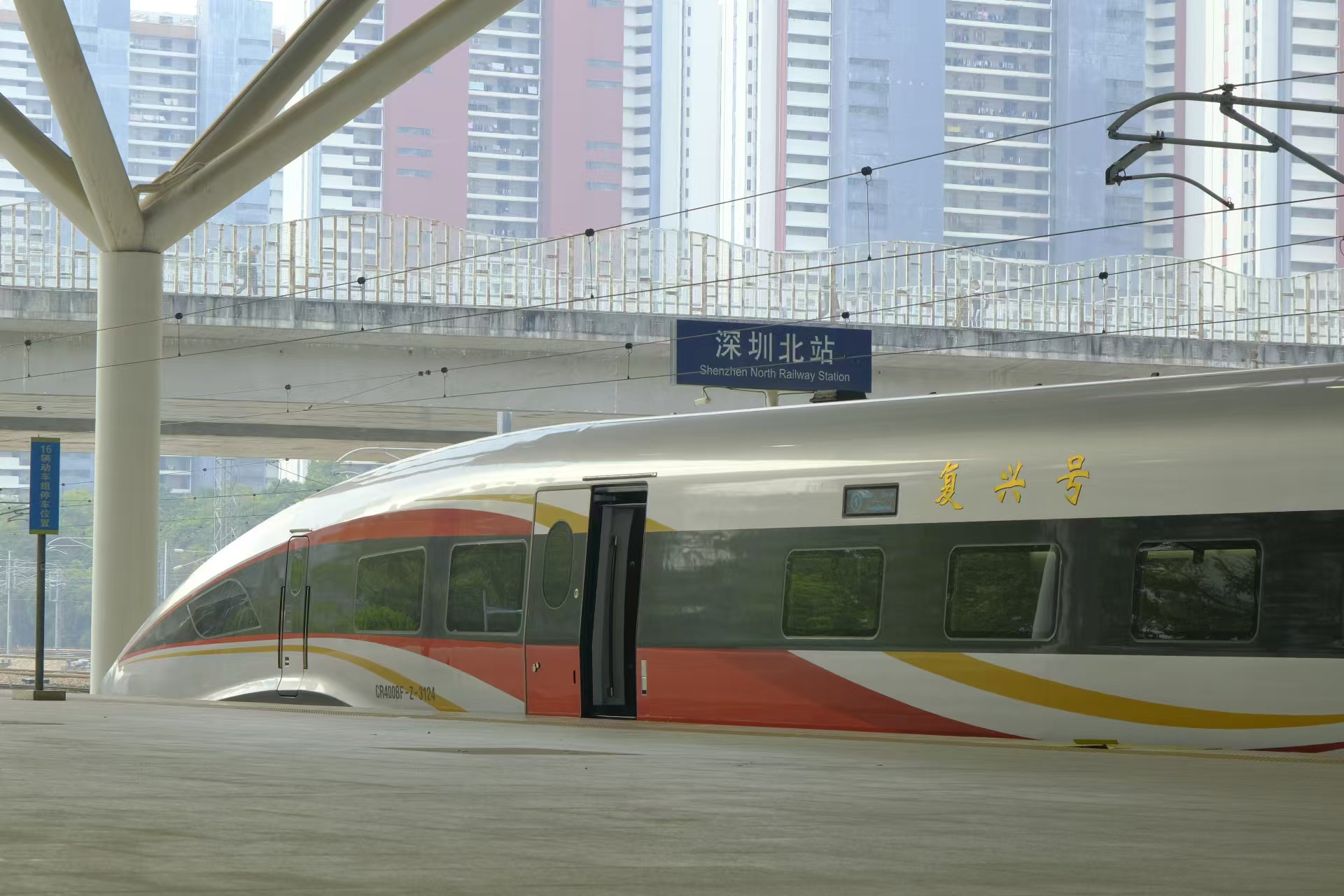 深圳铁路7月1日起实行新的列车运行图