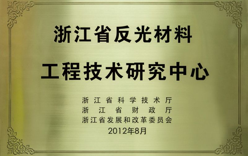 道明光学：公司目前产品在美国市场所涉业务占比极小