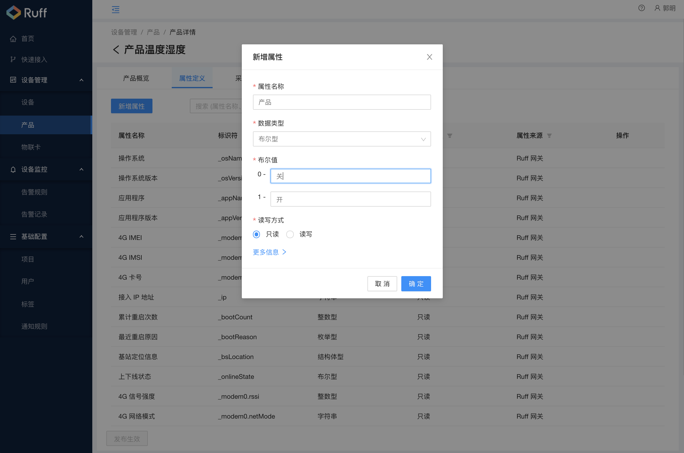 南网科技获得发明专利授权：“基于蓝牙与RS485组合通信的开关搜表方法及系统”