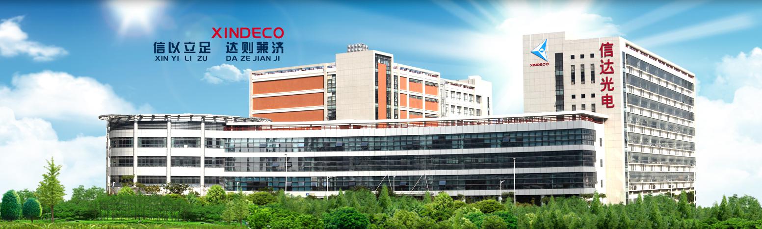 厦门信达：公司没有参与稳定币相关的项目