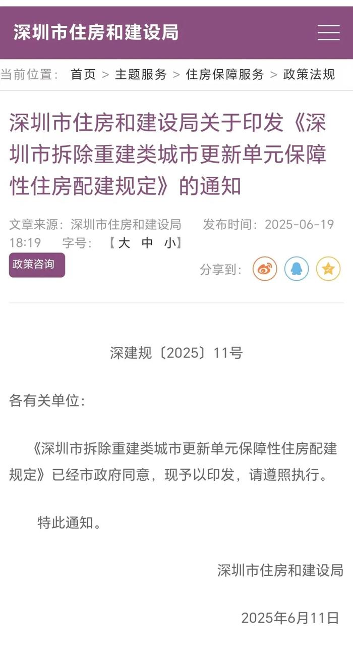 厦门调整保障性商品房政策 放宽申请条件
