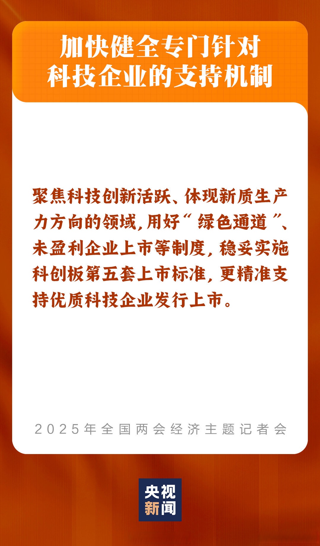 2025香港车博会低空经济合作峰会启幕：政策引领产业革新，大湾区开启低空经济新纪元