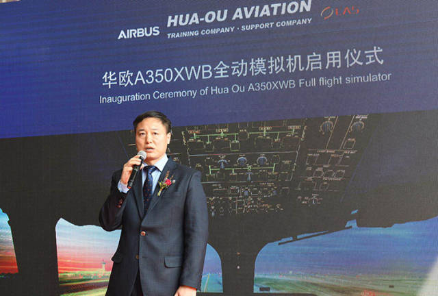 空客中国首席执行官徐岗：中国供应链对空客提升全球产能作用不可替代