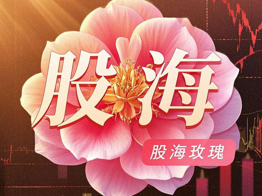 险资持续“扫货”银行股 平安人寿年内三度举牌招商银行H股