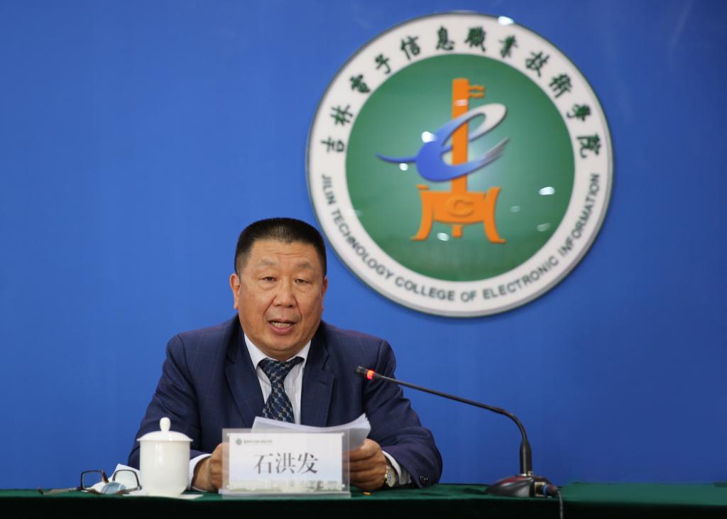 吉林辖区召开“私守正道 亮例而行” 私募基金宣传教育培训会