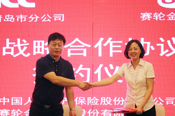 2024年中国奢侈品行业发展现状级未来发展趋势预测分析_人保服务 ,人保财险政银保 