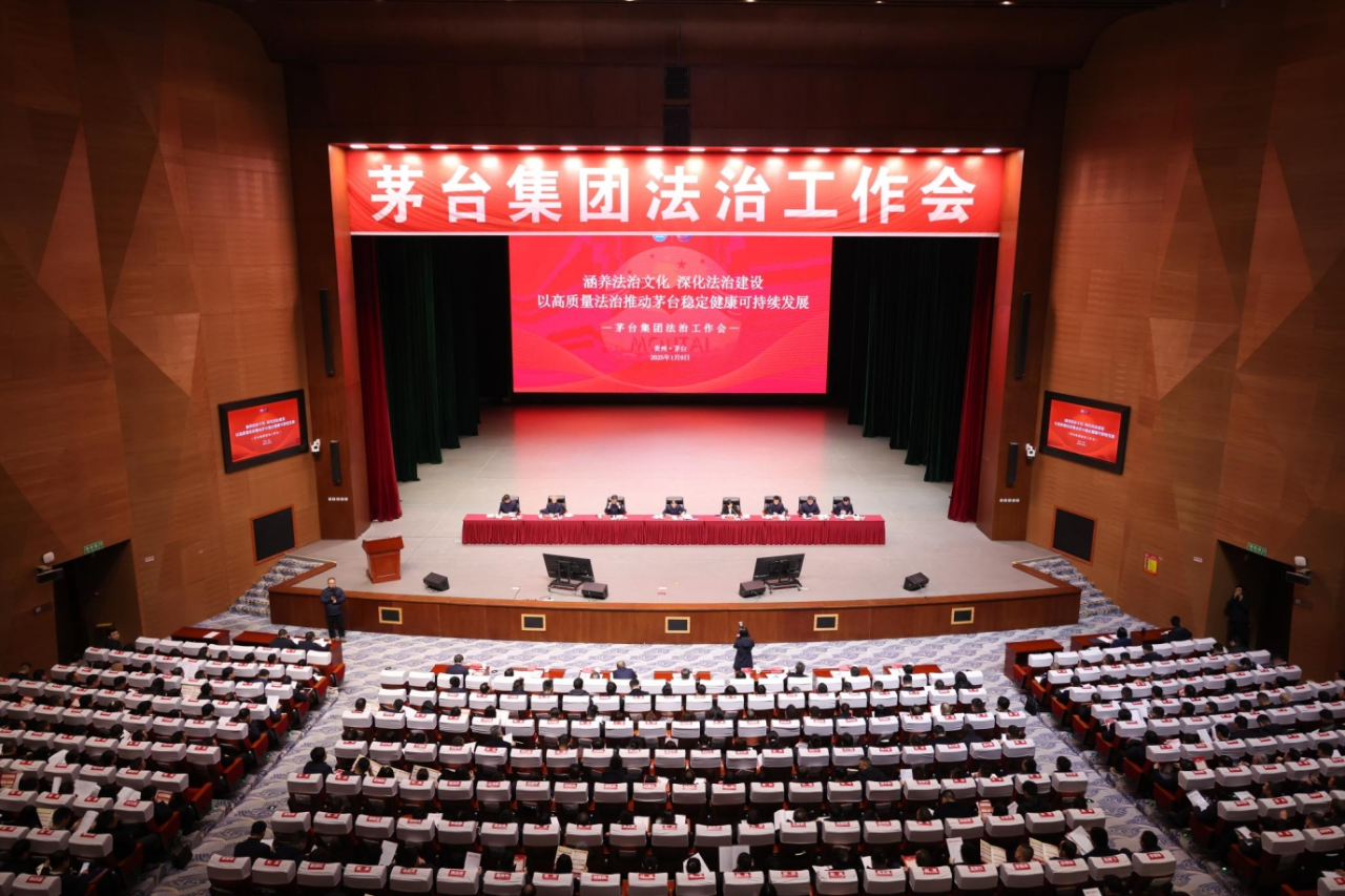 茅台集团与正大集团举行座谈