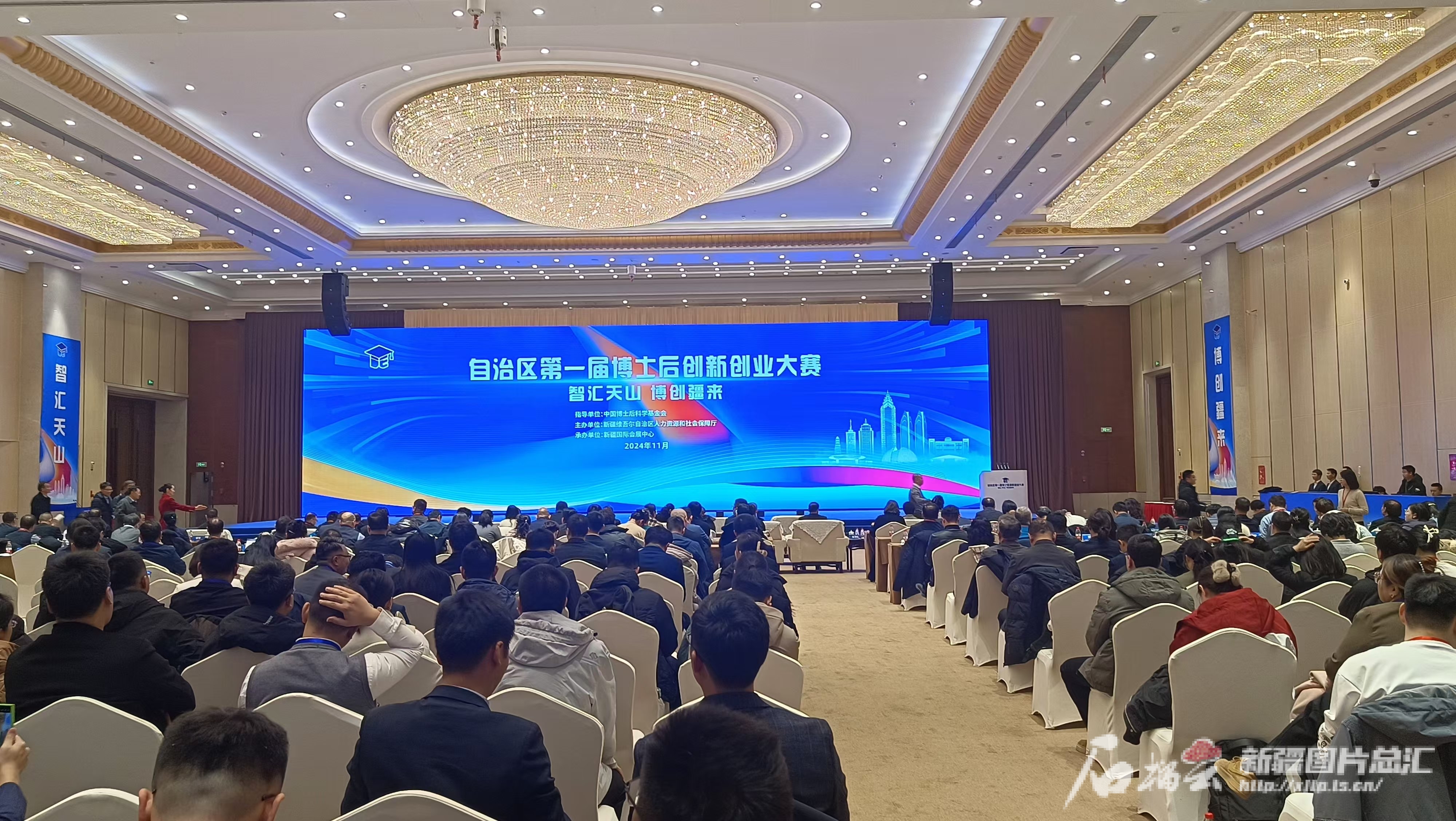 中交集团出席“天山对话：推动新疆科技创新与产业创新”活动