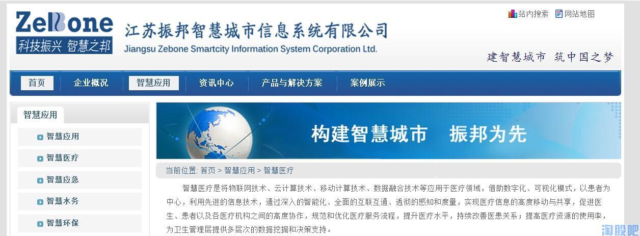 国投中鲁(600962.SH):拟购买电子院控股权 股票停牌