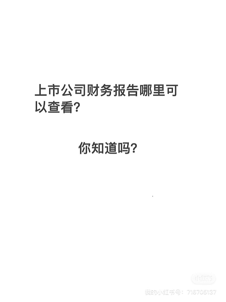 渝三峡Ａ：公司已在定期报告中披露股东人数，请关注公司在巨潮资讯网发布的定期报告