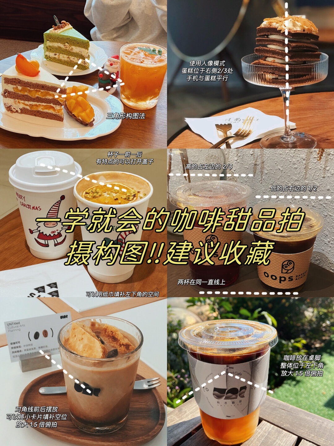 咖啡邂逅科技：南博会展位背后的故事