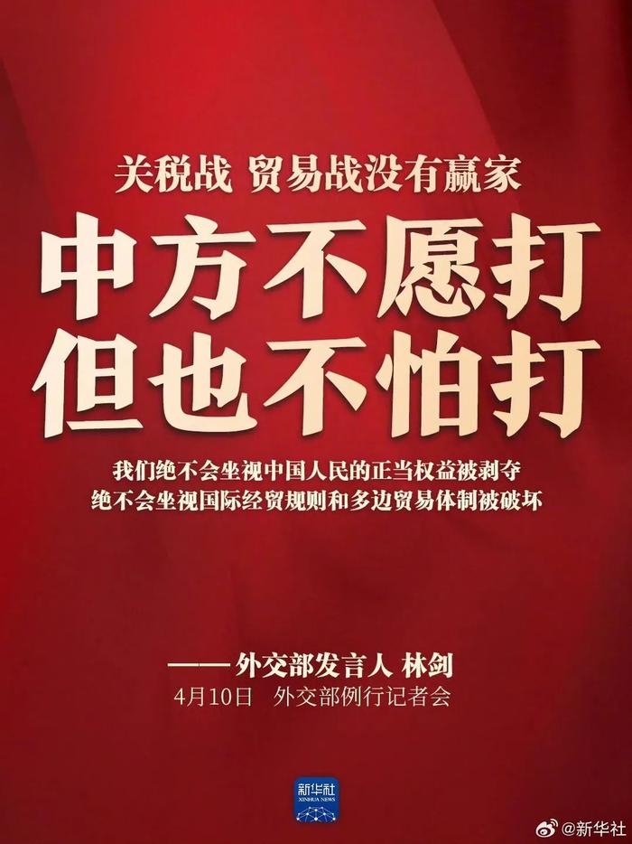 50%关税！美国宣布，今起加征！