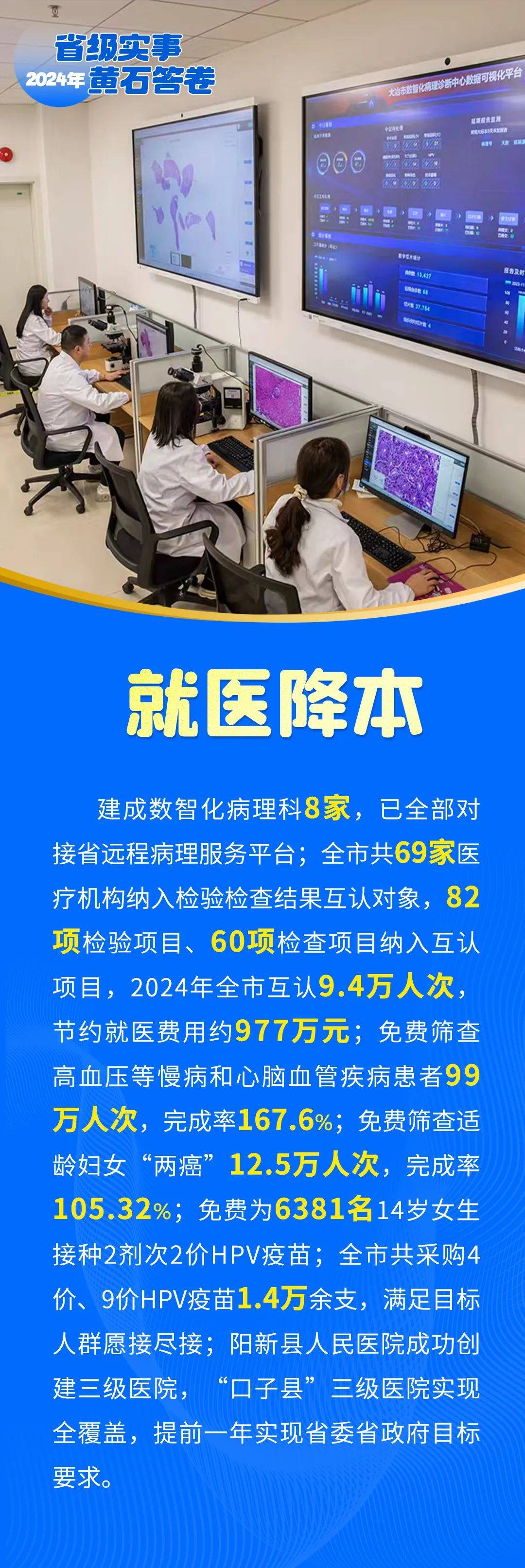 湖北大力度开展精准招商,到2027年每年引进千个10亿元以上项目